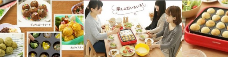 ���S�҂ł��ȒP�w�z�b�g�v���[�g �����Ă���x���T�C�g